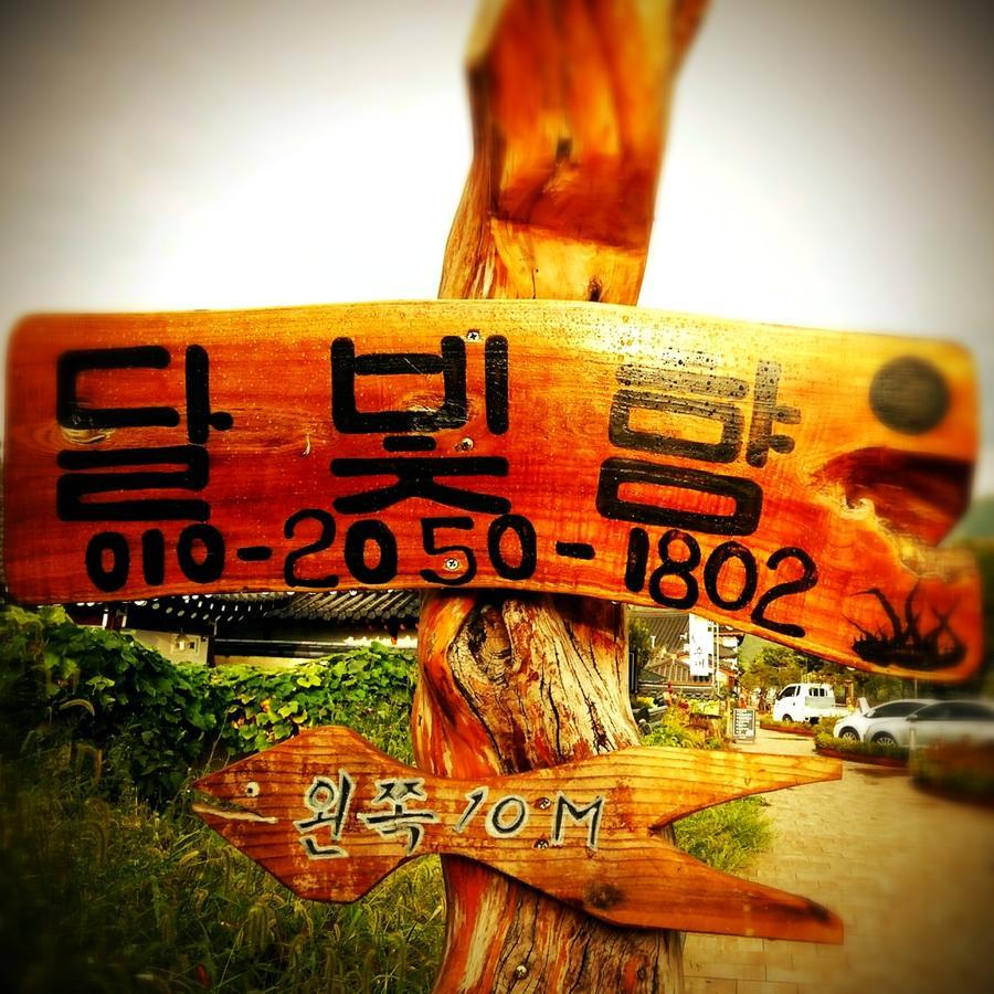 Dalbbit Hyang Hotell Jeonju Exteriör bild